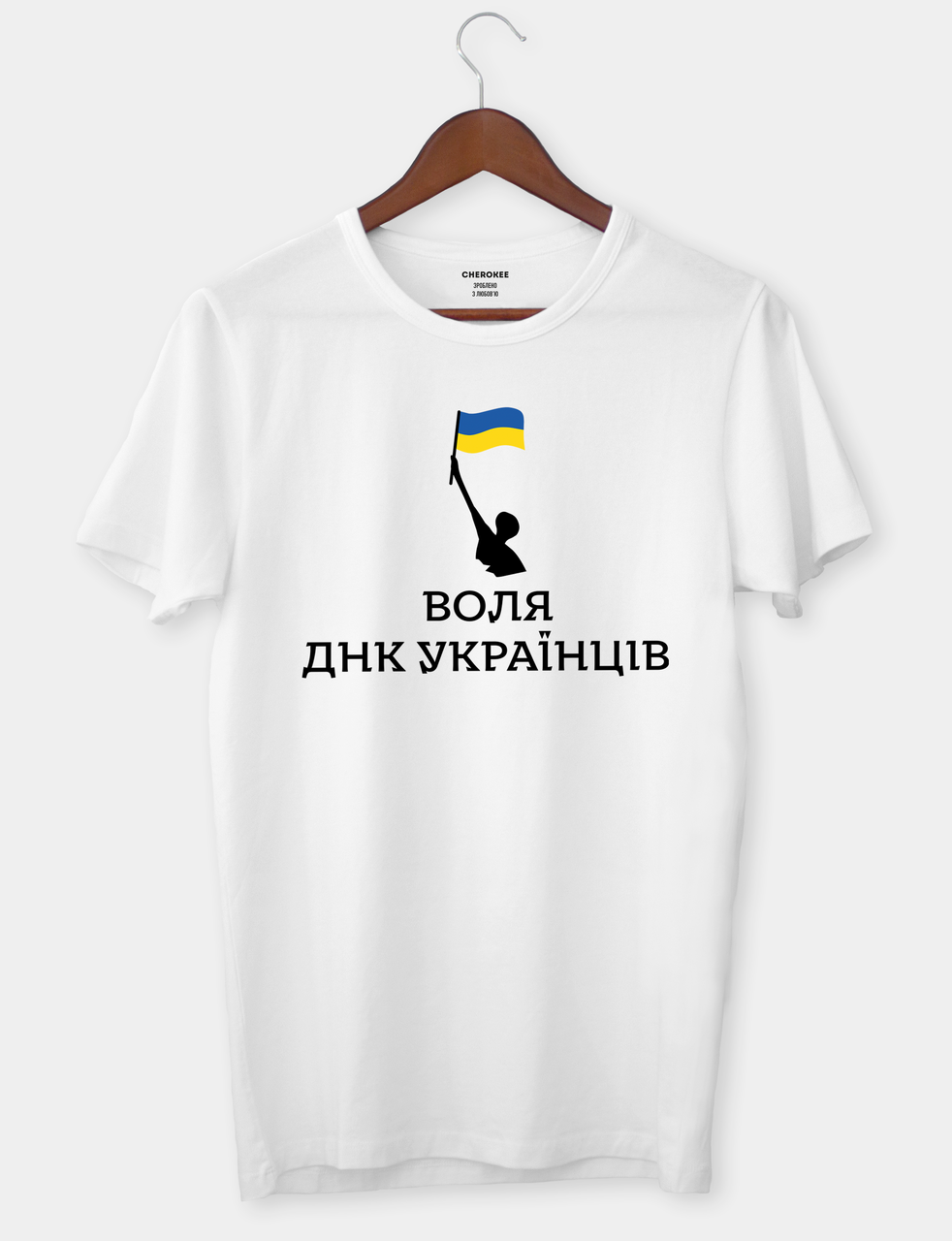 Футболка патріотична "Воля ДНК Українців"