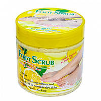 Скраб для ног Wokali Lemon Foot Scrub Aching Legs and Feet 500 мл