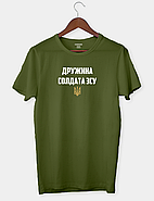 Футболка жіноча біла С "Дружина солдата ЗСУ" - 312, фото 4