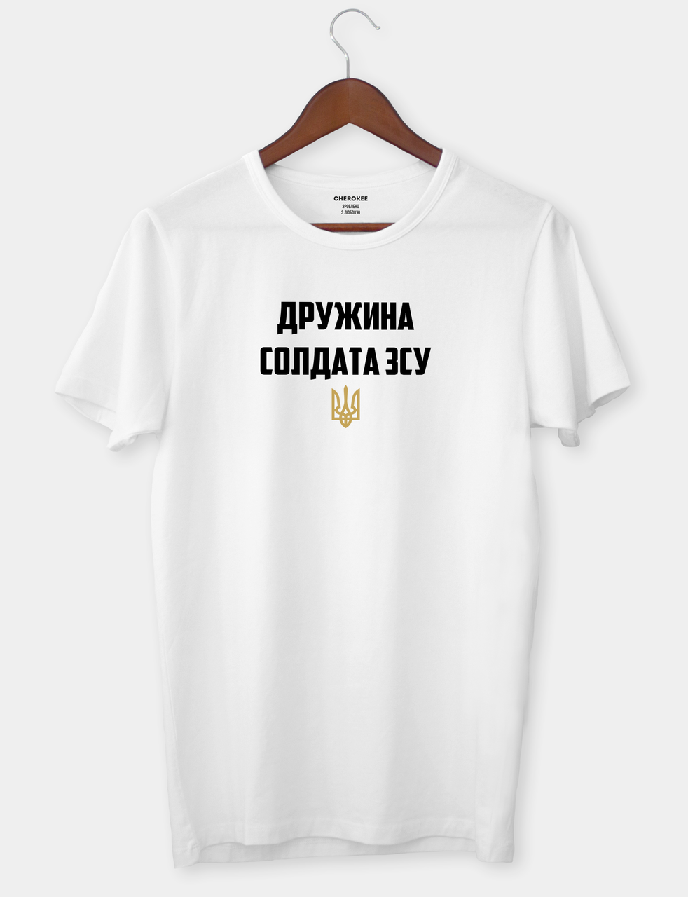 Футболка жіноча біла С "Дружина солдата ЗСУ" - 312
