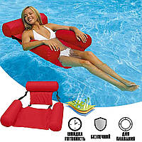 Надувное складное кресло матрас для плавания и отдыха на воде, со спинкой, пляжный водный гамак Red