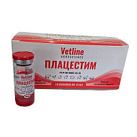 Плацестим 100мл гидролизат плаценты Ветлайн, Украина 10 мл