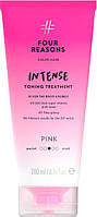 Интенсивно тонирующая маска для волос FourReasons Color Mask Intense Toning Treatment Pink 200мл