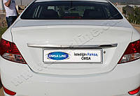 Hyundai Accent/Solaris Sedan (2011-) Накладка над номером на багажник