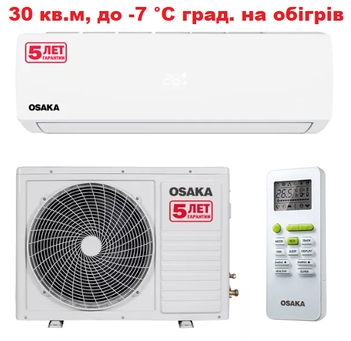 Кондиціонер Osaka ST-09HH Elite , до -7 °C град. на обігрів