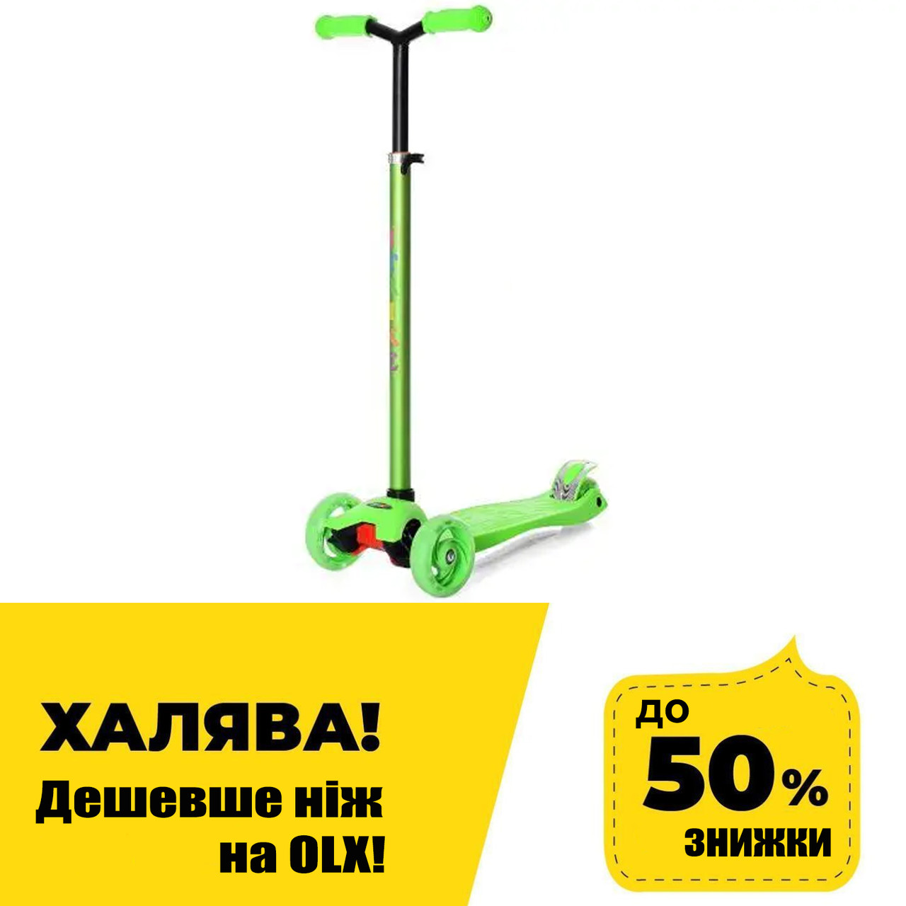 Дитячий самокат iTrike MAXI JR 3-060-22-GR Зелений