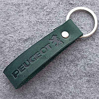 Брелок для ключей Peugeot кожа с логотипом,Зеленый