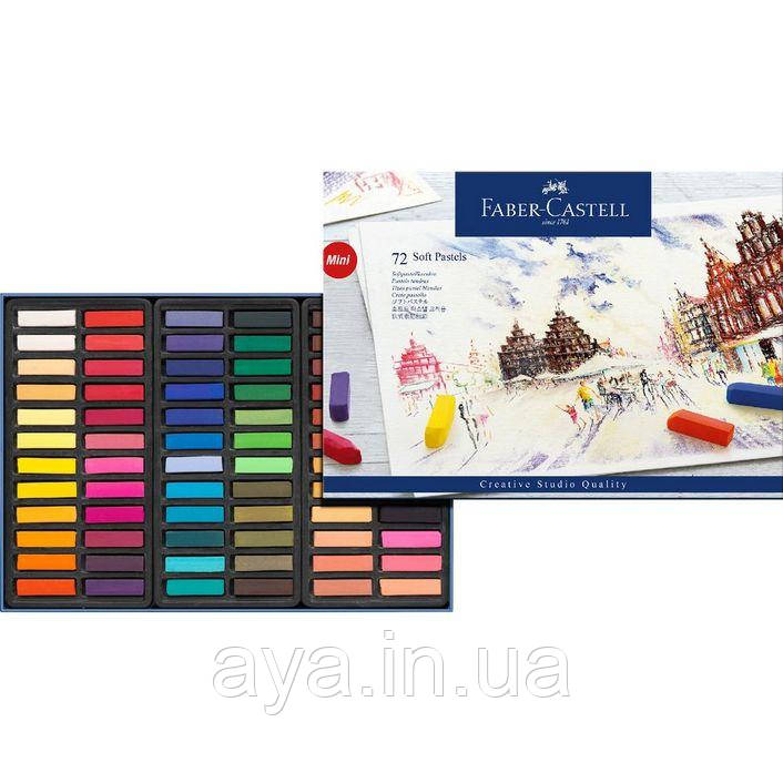 М'яка пастель Faber-Castell Soft pastels mini, 35 мм, Крейди, 72 кольори