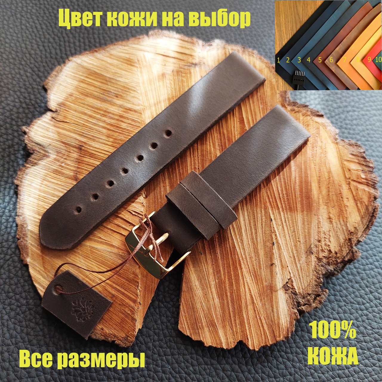 Шкіряні Ремінці для чоловічих і жіночих годинників 18, 20, 22, 24 мм шоколад (К015)