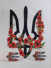 Термоналіпка на одяг "Тризуб України квіти"