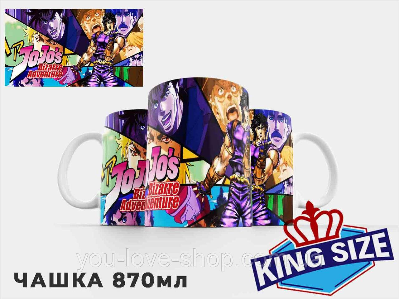 Чашка ДжоДжо / JoJo's Bizarre Adventure велика 870 мл No2, фото 1