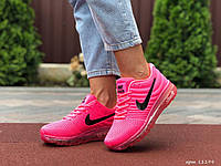 Nike air max 2017 prodaja sales