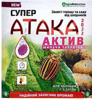 Інсектицид Супер Атака актив шипуча таблетка 8 г AgroProtection(Украинский аналог шипучей таблетки Стоп жук)