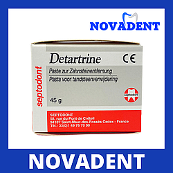 Детартрин, паста детартрин для видалення зубного каменю 45 г, Detartrine, Detartrine (Детартрин),45 г,Septodont