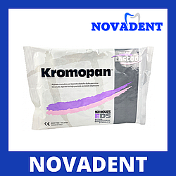 Кромопан, Kromopan Lascod 100, альгінатна відбиткова маса, 450 г