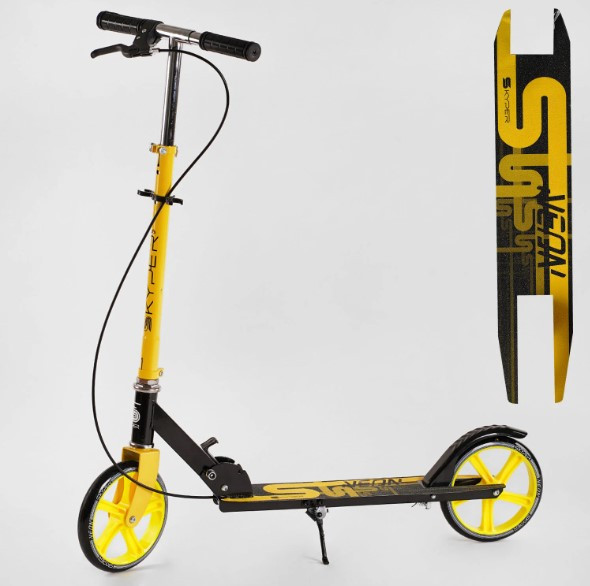 Двоколісний самокат Best Scooter Skyper Neon колеса 200 мм PU, ручне гальмо, сталева рама