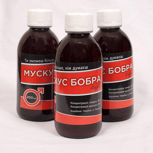 Мускус бобра форте(20%) флакон 200мл (ID#1143050132), цена: 475 ...