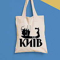 Еко-сумка, шоппер, щоденна з принтом"Київ (чорний принт)" Push IT