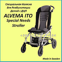 Спеціальна Коляска для Реабілітації дітей із ДЦП Alvema Ito Special Needs Stroller Size 1