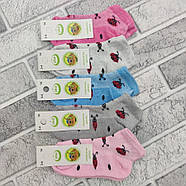 Шкарпетки дитячі літні із сіткою ЕКО р.14 (3-4 роки) короткі для дівчинки сонечко випадкове асорті, фото 2