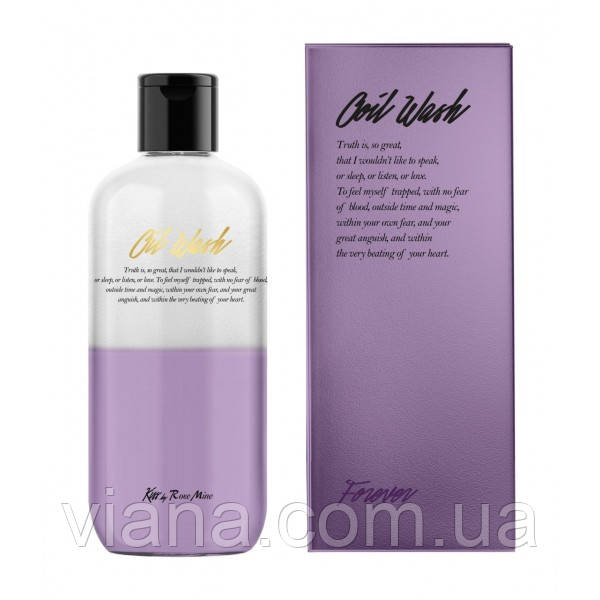 Гель для душу з ароматом ірису Kiss by Rosemine Fragrance Oil wash 300 ml