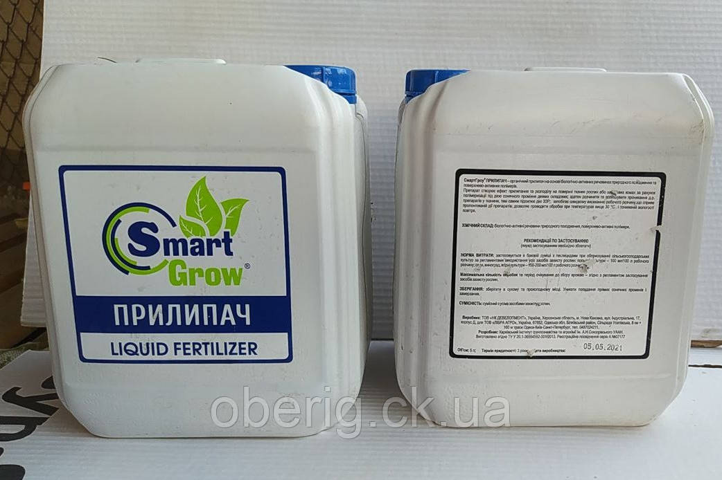 Прилипач Smartgrow, 10 л