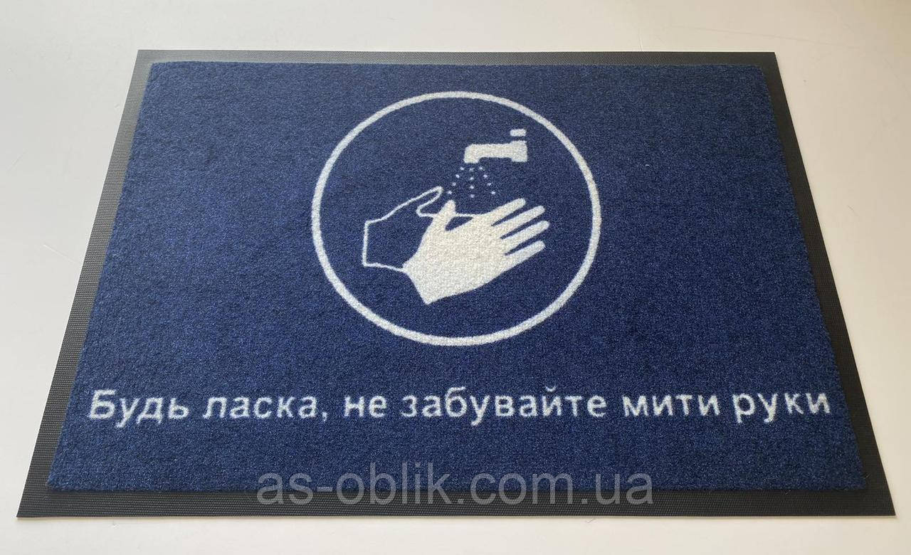Килим придверний вологопоглинаючий 75х50 см, фото 1