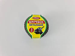 Залізна Мочалка Скребок для миття Посуду(3 шт*20 гр)Vivat Кільце(1 пач)