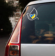Патриотическая наклейка на машину "Голубка мира + сердце флаг Украины" 17х18 см - на стекло / авто