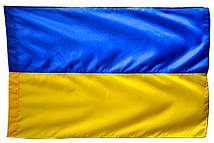 Прапор України Bookopt нейлон 90*135 см BK3024
