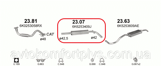 Резонатор Seat Cordoba 1.0i 1999 - 2002 рр. Полмостров