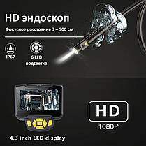 Ендоскоп для авто технічний з 2-ма камерами Inskam 112-10 Dual, 8 мм, з 4.3" екраном, Full HD запис, кабель 5 метрів, фото 3