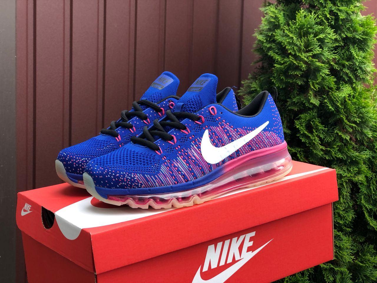 Nike Air Max 2017
