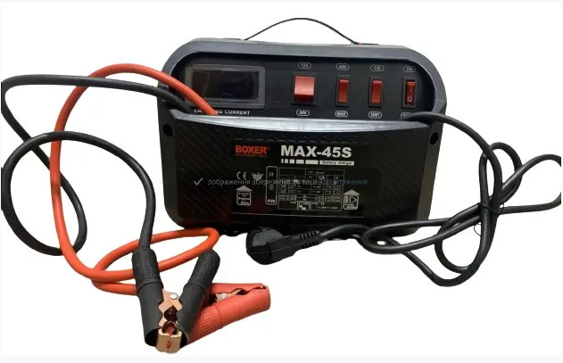 Пускозарядний пристрій BOXER MAX-45S