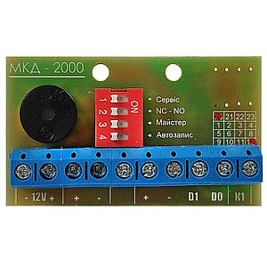 Контролер доступу ВАРТА МКД-2000