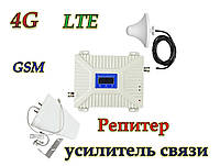 Комплект GSM репітер підсилювач зв'язку 900/1800/2100 МГц з антеною 10 Дб
