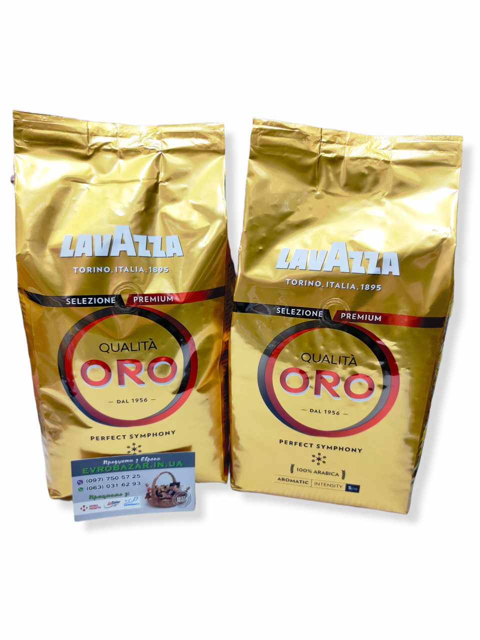 Кава Lavazza Qualita Oro, 1кг (100% оригінал)