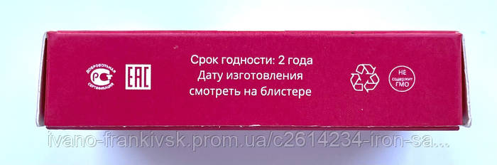 Купить Распутница - Женский возбудитель мгновенного действия, цена 150 ...
