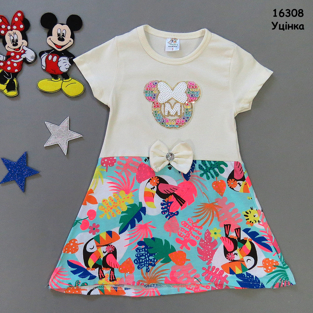 Літня сукня Minnie Mouse для дівчинки. 6 років