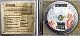 Музичний сд диск ТНМК Пожежі міста Вавілон (2004) (audio cd), фото 3