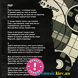 Музичний сд диск ТНМК С.П.А.М. (2010) (audio cd), фото 2