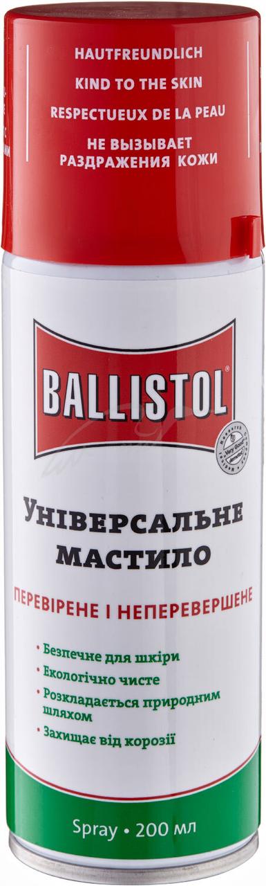 Масло  універсальне Ballistol 200 мл спрей, фото 1