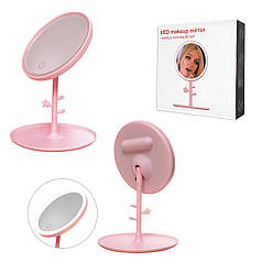 Дзеркало для макіяжу рожеве Led makeup mirror 17 см 195798