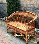 Набір плетених меблів з лози «Ірен» Врт:25075, фото 5