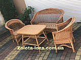 Набір плетених меблів з лози «Ірен» Врт:25075, фото 2