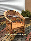 Набір плетених меблів з лози «Ірен» Врт:25075, фото 6