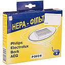 HEPA-фільтр для порохотягів СЛОН Philips P-04 C-H : 10х15х2 см, для фільтрації пилу та алергійних часток, фото 3