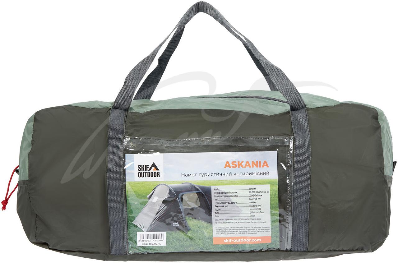 Сумка для намету Skif Outdoor Askania, фото 1