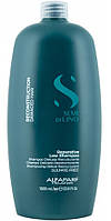 Alfaparf Reparative Low Shampoo - відновлюючий шампунь для пошкодженого волосся 1000мл