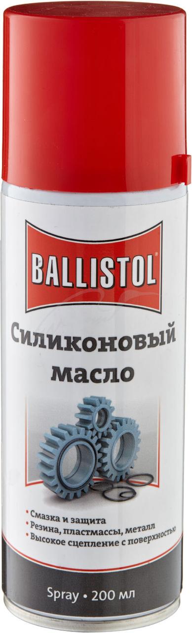 Мастило силіконове Ballistol SilikonSpray 200 мл спрей
